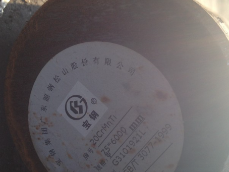 章丘20CrMnTi合金结构钢