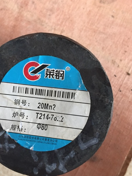 章丘20Mn2合金结构钢